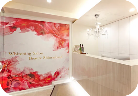 ホワイトニングサロンBeaute
心斎橋デンタルクリニック