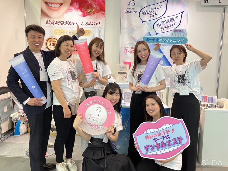 デンタルショーの写真