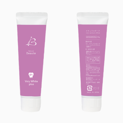 ベリーホワイトプラス